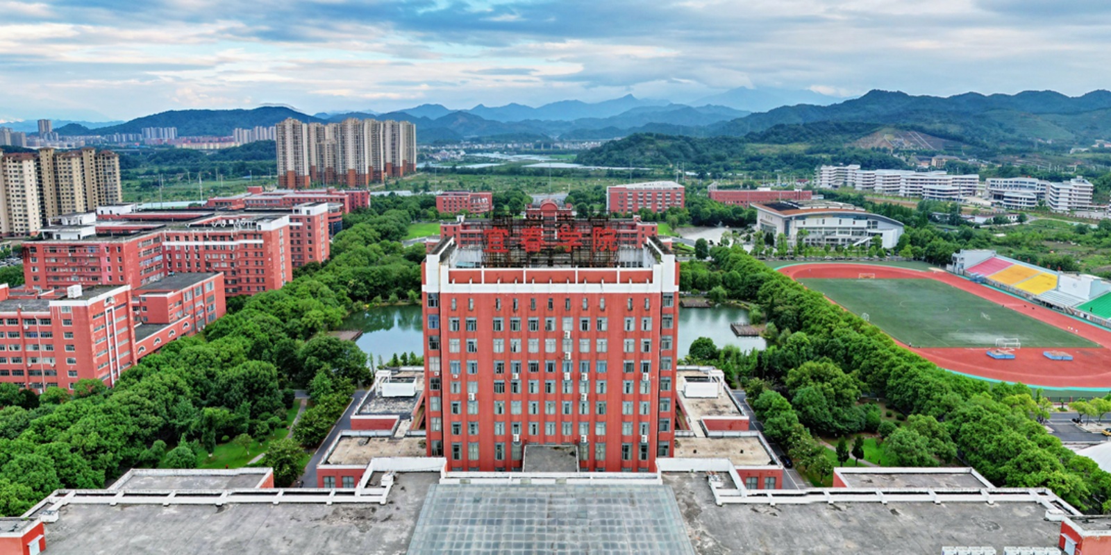 Yichun University