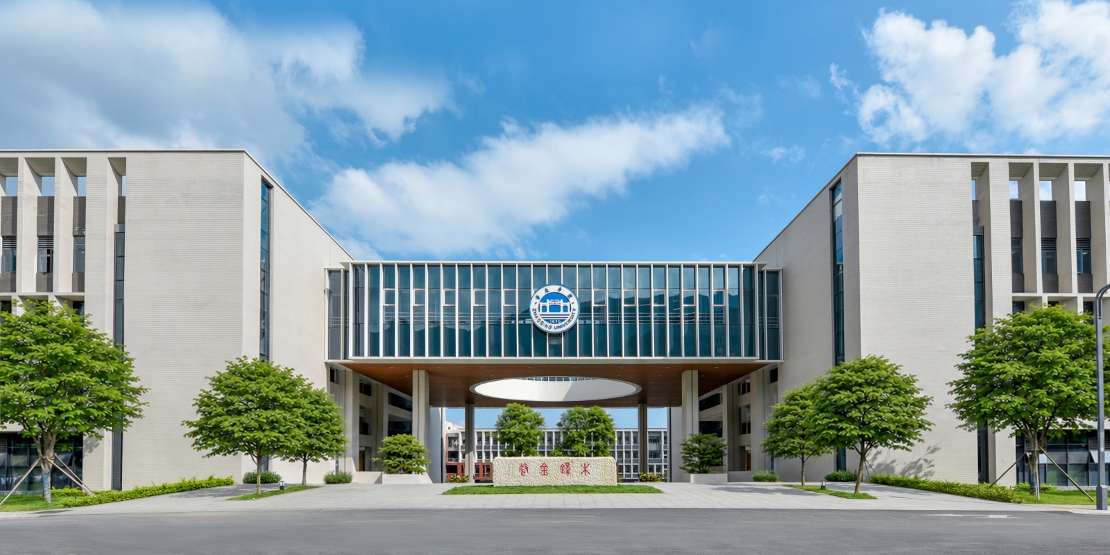Zhaoqing University