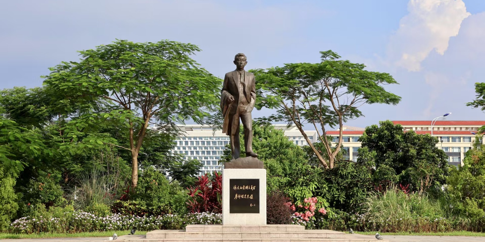 Zhongkai University of Agriculture and Engineering