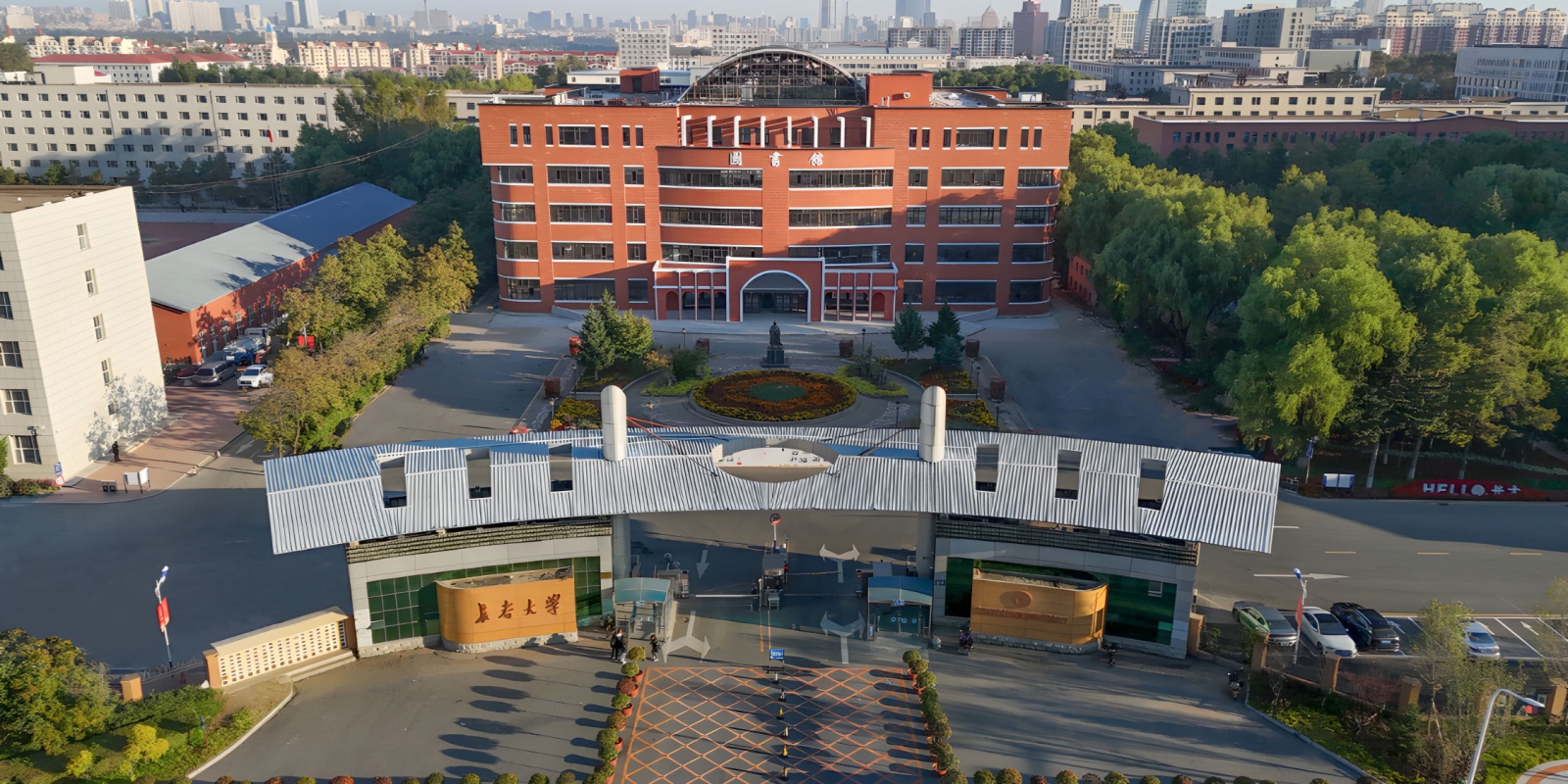 Changchun-University Changchun University